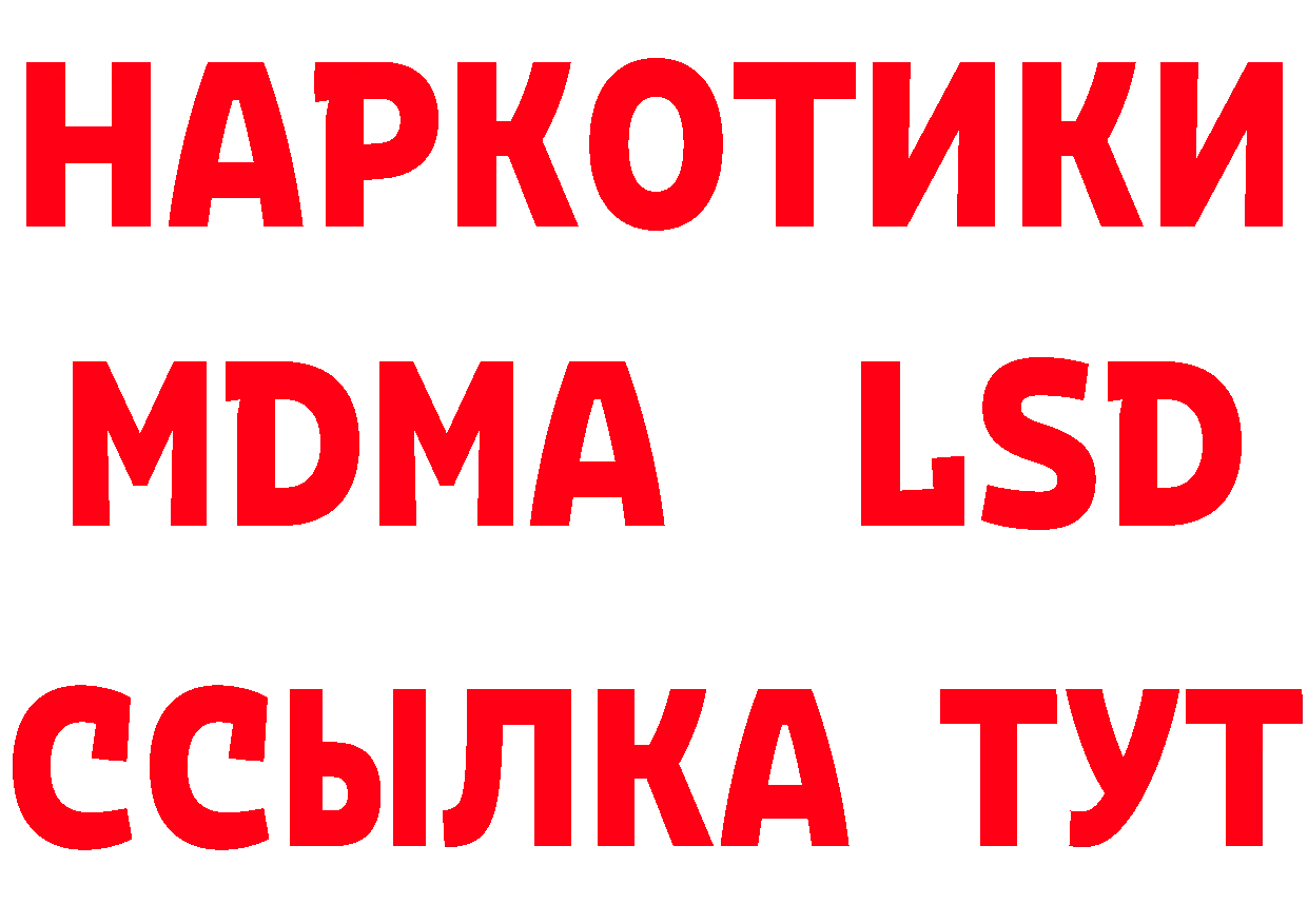 Бутират оксана зеркало дарк нет MEGA Малоярославец