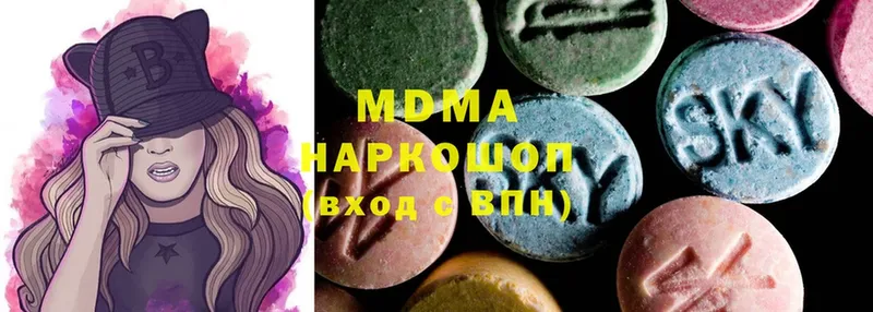 MDMA crystal  Малоярославец 